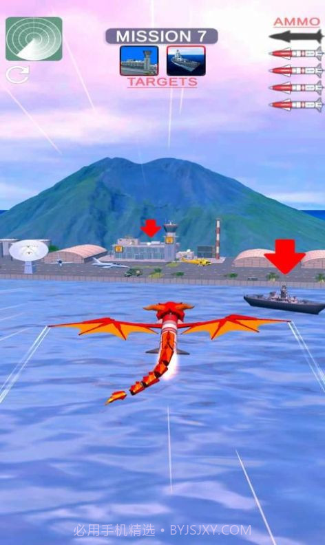 火箭飞弹3D官网版截图1