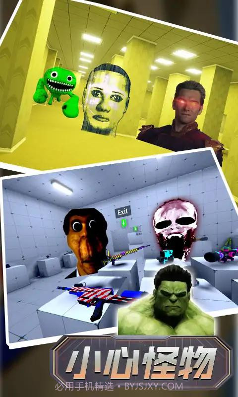 逃离恐怖迷宫截图3 逃离恐怖迷宫截图3