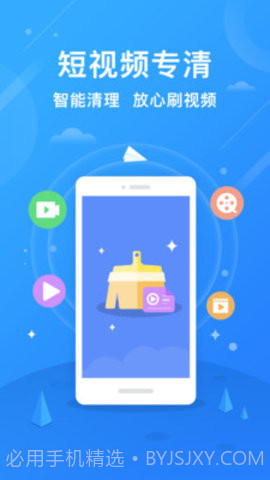 小米手机管家（Security）截图1