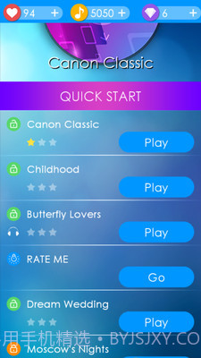 钢琴与方块截图3 钢琴与方块截图3