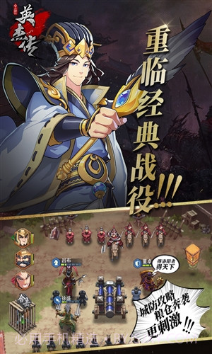 全民英杰传截图4 全民英杰传截图4