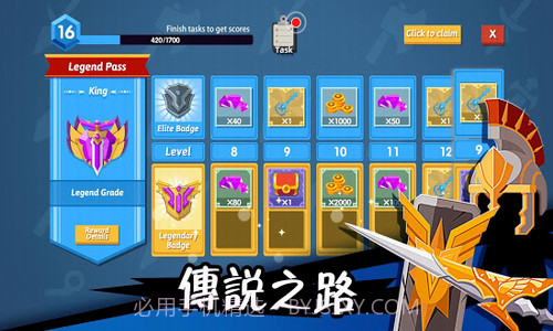 火柴人神射手截图3 火柴人神射手截图3