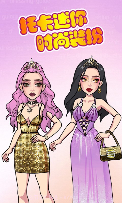 托卡迷你时尚装扮截图1