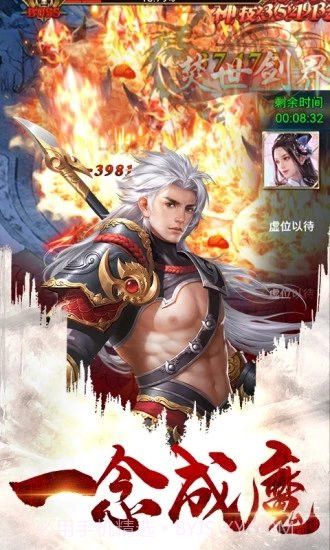 天途应用宝版截图1