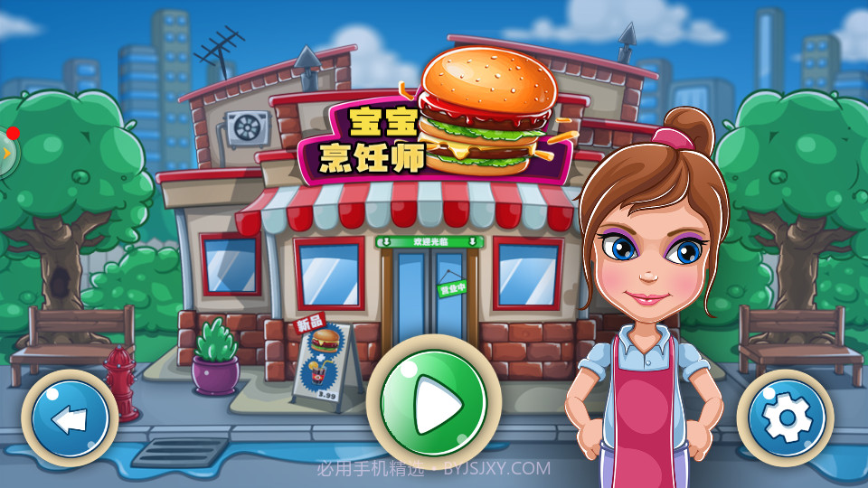 宝宝烹饪师截图3 宝宝烹饪师截图3