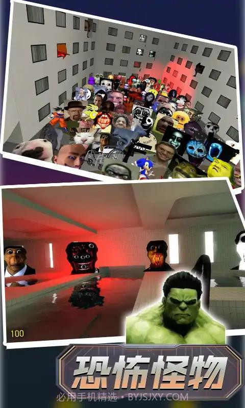 逃离恐怖迷宫截图4 逃离恐怖迷宫截图4