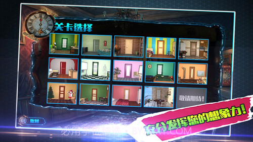 密室逃脱：个房间官网版截图3