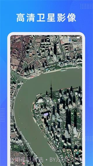 纬图斯卫星地图截图2