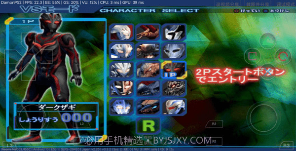 奈克瑟斯奥特曼默示录截图1