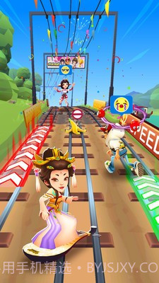 地铁跑酷长安版截图4