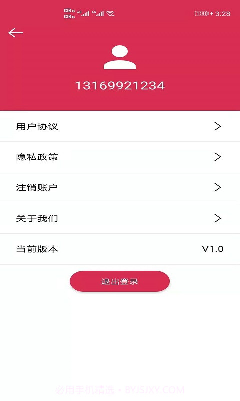 小雷达虚拟定位截图1
