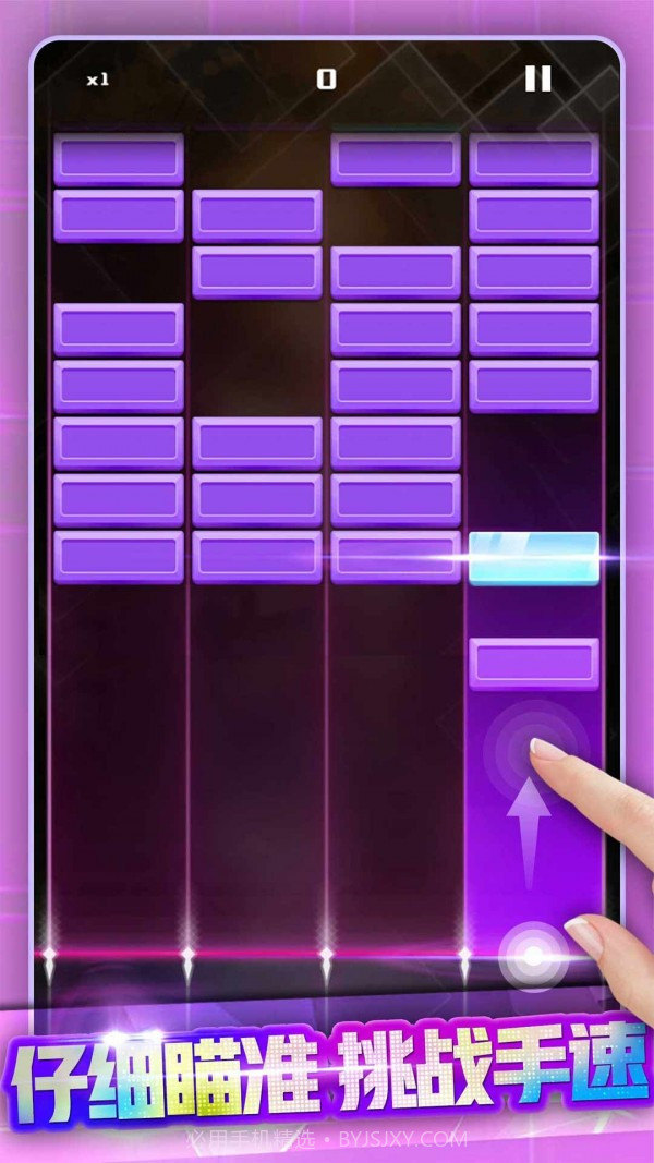 节奏打砖块截图5