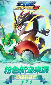 热血精灵王游戏截图2