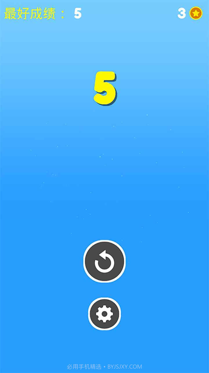 小黄人下山2截图1