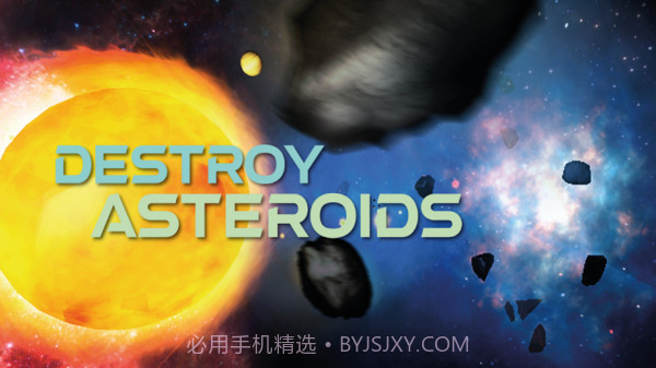 我的星球模拟器截图3