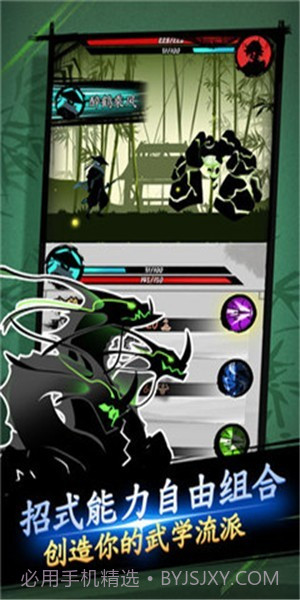 剑与影红包版截图4