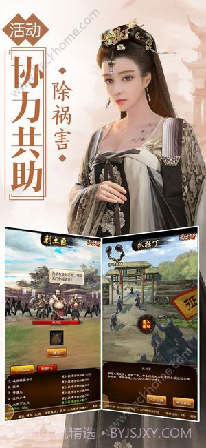 一品大官人最新版截图4 一品大官人最新版截图4