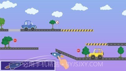 设计积木车截图2 设计积木车截图2