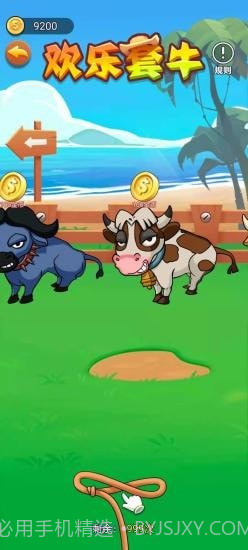 隔壁老王家截图4