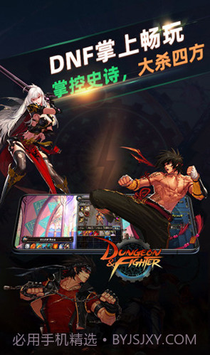 北极猩(北极猩云电脑)V1.0.2.0111 安卓正式版截图1