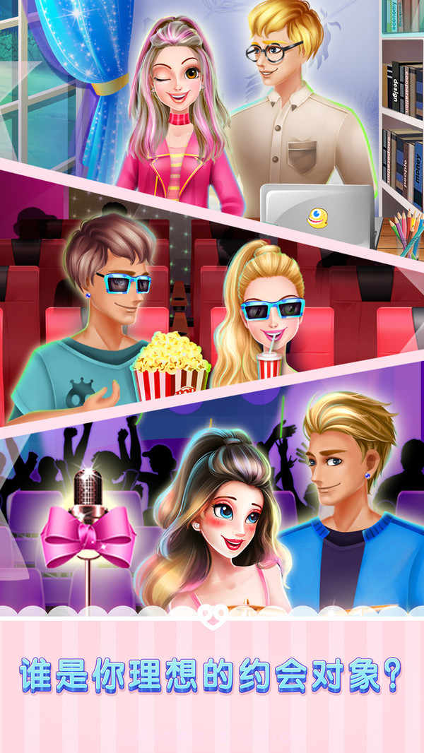 青春恋爱物语免费版截图4 青春恋爱物语免费版截图4