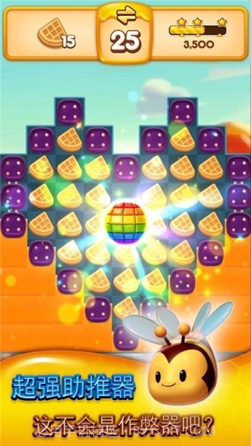 泡泡熊游戏截图2