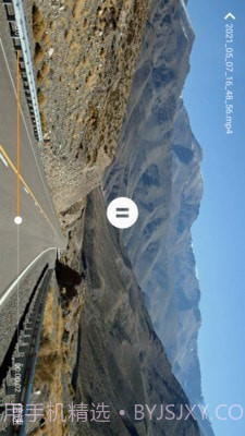 自驾记录仪截图3