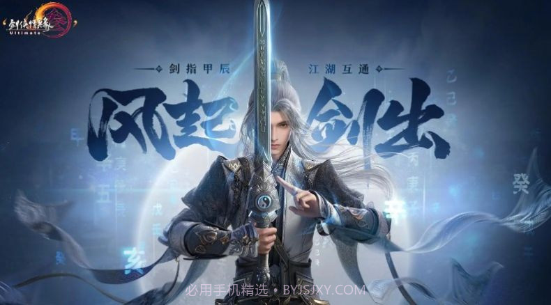 剑网3旗舰版测试服官网截图2 剑网3旗舰版测试服官网截图2