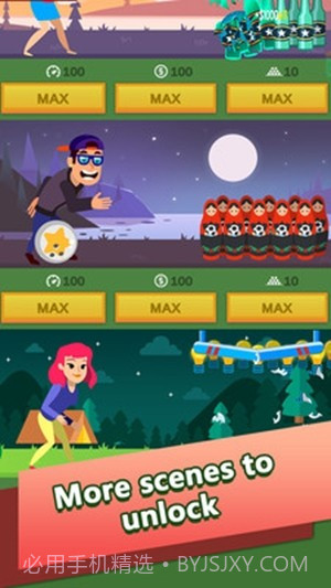 闲置足球官方版截图4