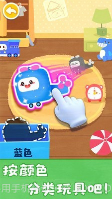 宝宝颜色涂画截图3 宝宝颜色涂画截图3