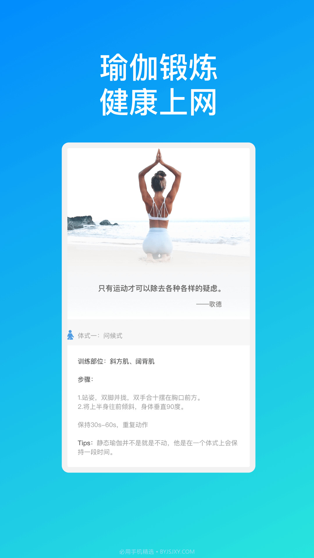 星河速联WiFi截图2 星河速联WiFi截图2