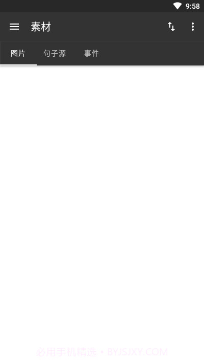 微件X(图片小部件工具)V0.6.1 安卓正式版截图2