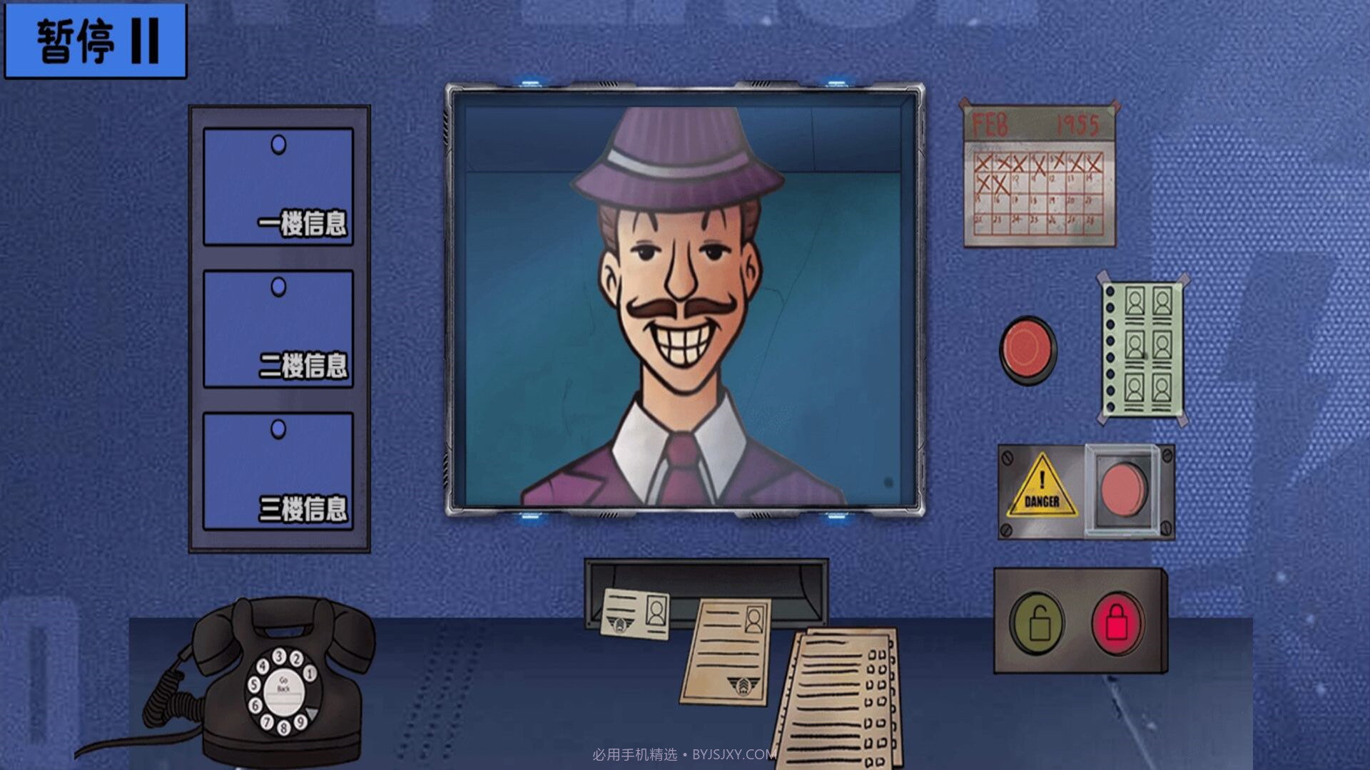 伪人请出示证件截图1 伪人请出示证件截图1