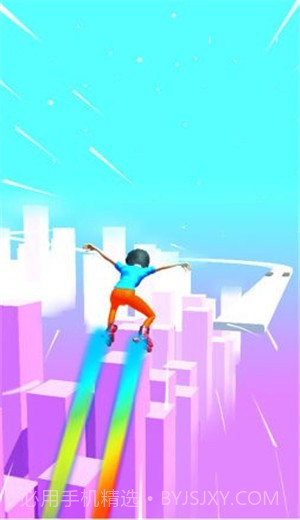最强溜冰v5截图1