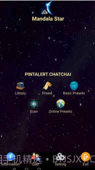 星光曼陀罗截图1