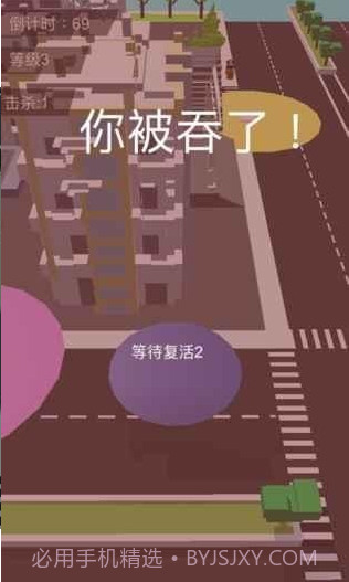 吞噬城市app截图3