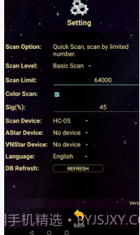 星光曼陀罗截图2