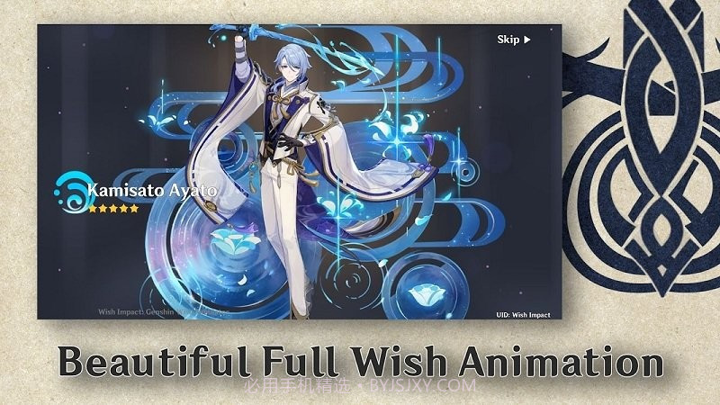 原神开箱模拟器无限原石截图3