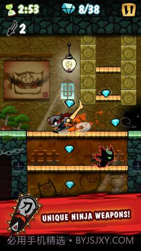 忍者释放 Release the Ninja截图5