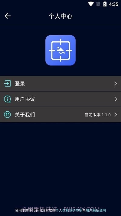 创优水印截图4 创优水印截图4
