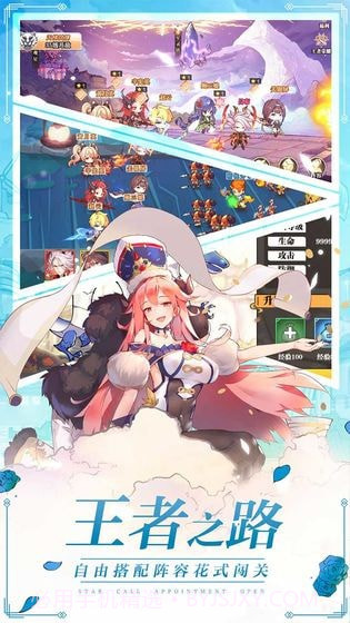 星耀练习生截图4 星耀练习生截图4