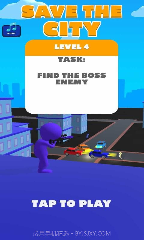 拯救城市截图2