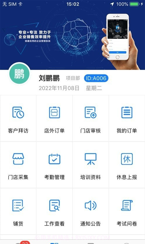 小宝快消截图3 小宝快消截图3