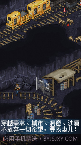 像素危城截图2 像素危城截图2