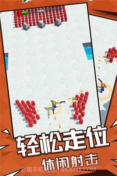 我是英雄神射手截图3 我是英雄神射手截图3