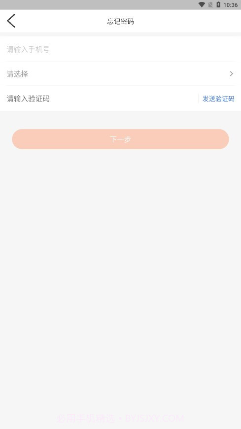 首钢长钢截图3 首钢长钢截图3