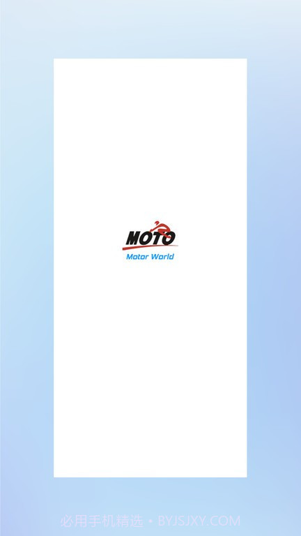 gopal车联网截图1