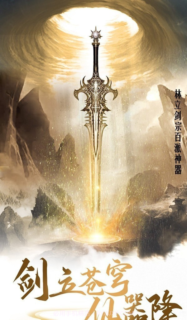 玄幻之究极大反派截图6