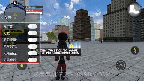 火柴人绳索英雄中文版截图1