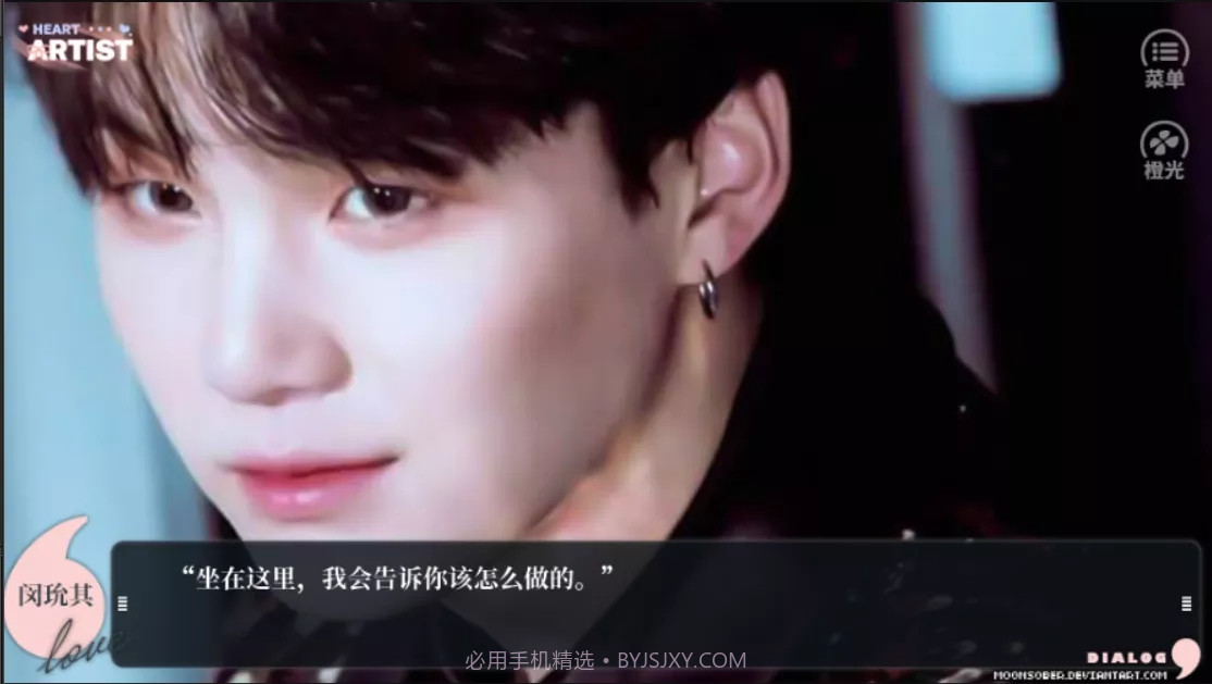 BTS养鱼艺术家截图3 BTS养鱼艺术家截图3